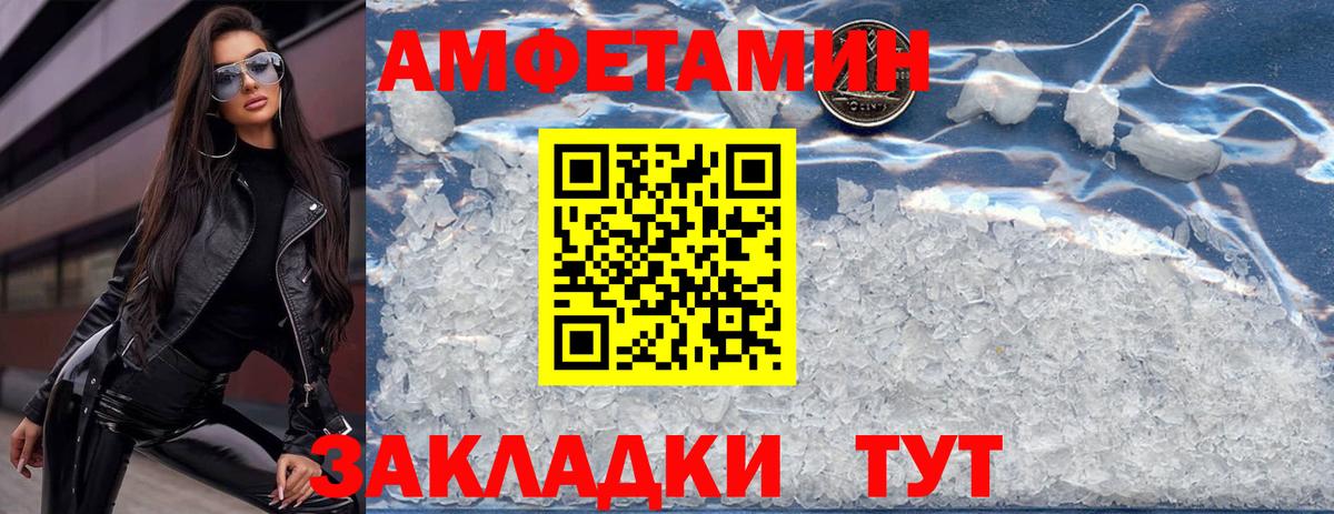 Коломна  Амфетамин Premium  АМФ  Вход с VPN 