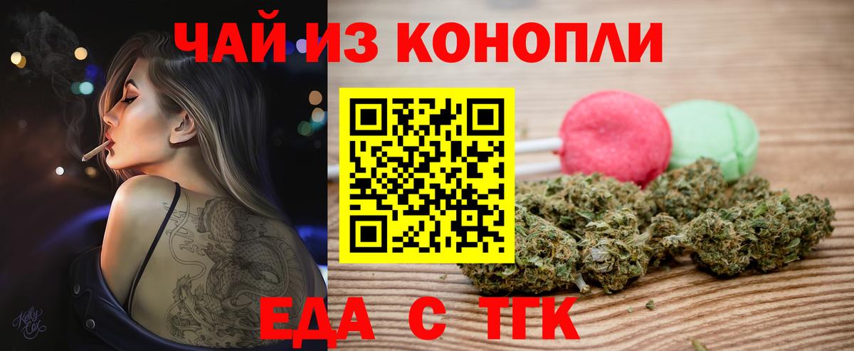 Коломна  Canna-Cookies конопля  Вход с VPN 