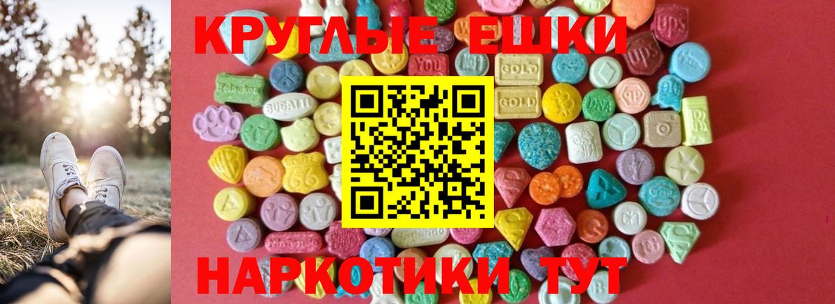 ЭКСТАЗИ VHQ Коломна