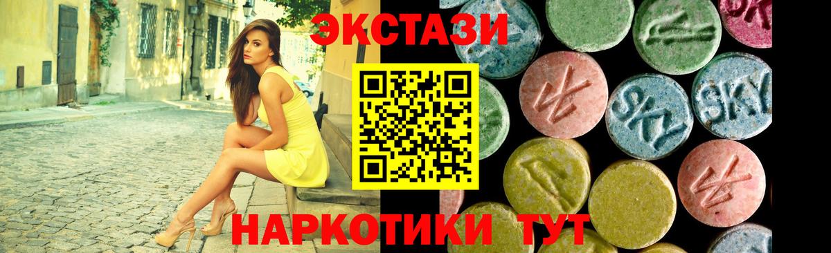 Коломна  ЭКСТАЗИ louis Vuitton  продажа наркотиков  Ecstasy 280 MDMA  Вход с VPN  Ecstasy 