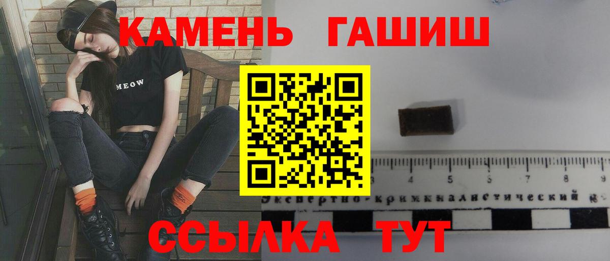 ГАШИШ хэш Коломна