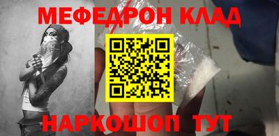 героин Кунгур