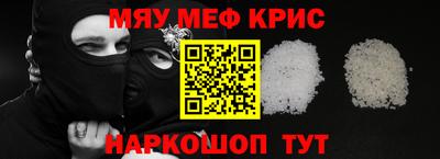 героин Кунгур
