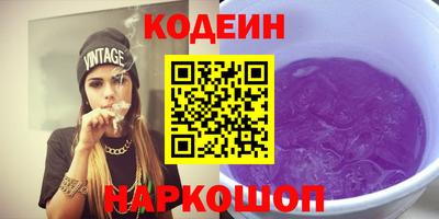 прущие крисы Кулебаки
