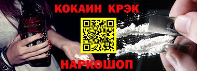 прущие крисы Кулебаки