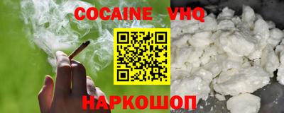 героин Кунгур