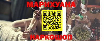героин Кунгур