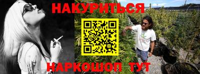 героин Кунгур