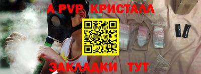 кокаин VHQ Кумертау