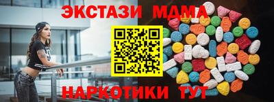 кокаин VHQ Кумертау