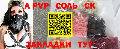 кокаин VHQ Кумертау