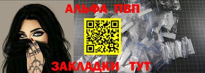 героин Кунгур