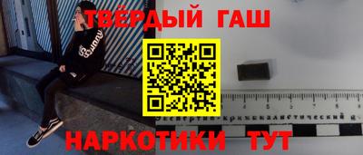 героин Кунгур