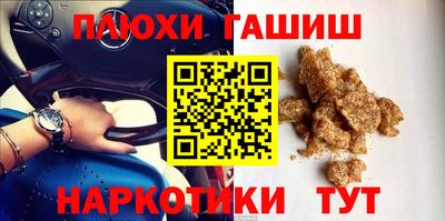 героин Кунгур