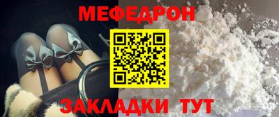 кокаин VHQ Кумертау