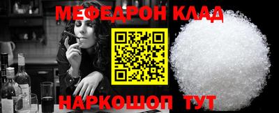 прущие крисы Кулебаки