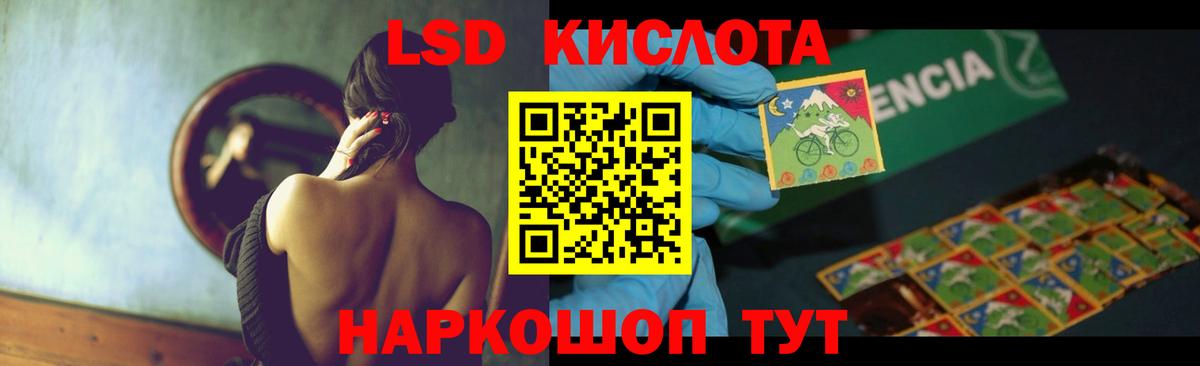 блэк спрут как зайти  ЛСД экстази ecstasy  Вход с VPN  Коломна 
