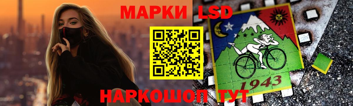 LSD-25 экстази кислота Коломна