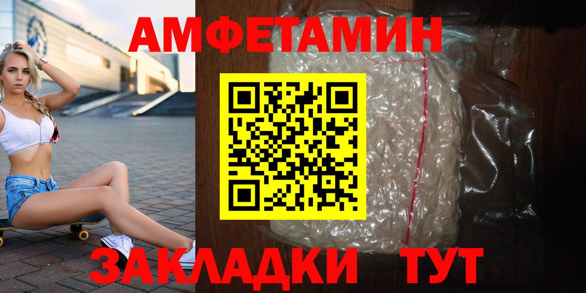 Первитин мет Коломна