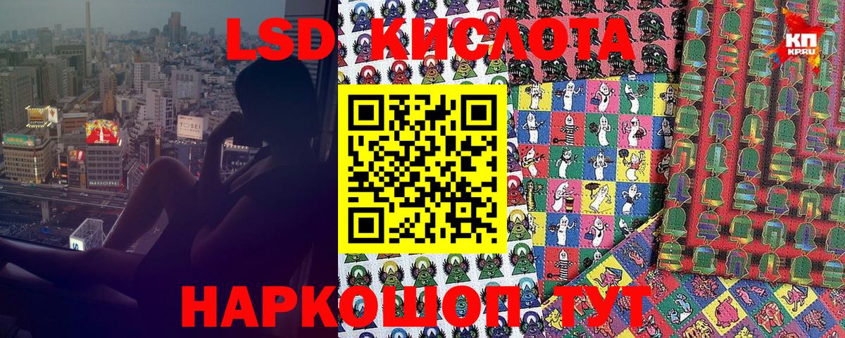 Наркотические марки 1500мкг Коломна