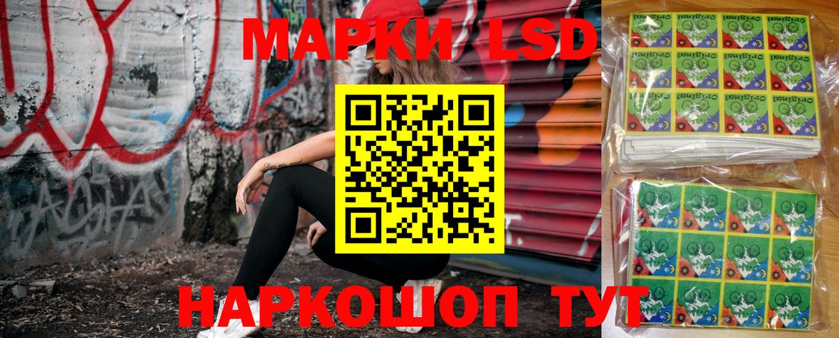 Наркотические марки 1500мкг  Наркотические марки 1500мкг  Коломна  Вход с VPN 