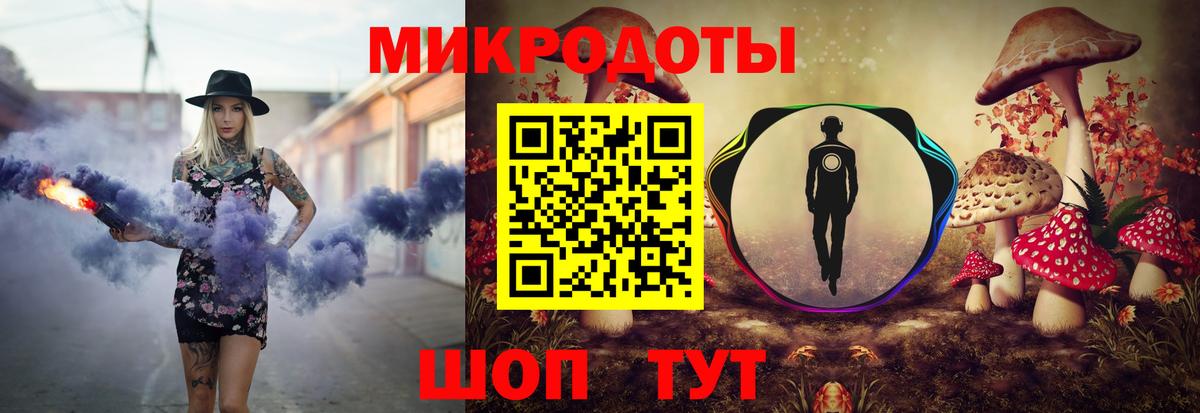 Псилоцибиновые грибы мицелий  Вход с VPN  Коломна 